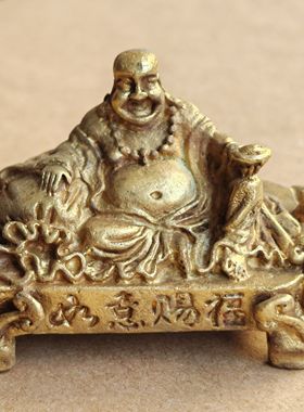新品大日如来笑佛车饰品家居办公室招旺财送福小摆件吉铜器