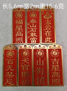 古玩杂项收藏黄铜吊坠钥匙扣车载挂件古玩工艺复古饰品送人礼品