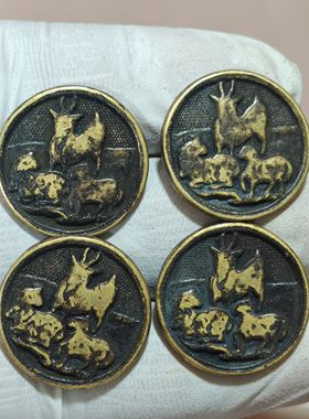 新品纯铜生肖扭扣品相如图实物拍摄按图发货单个价