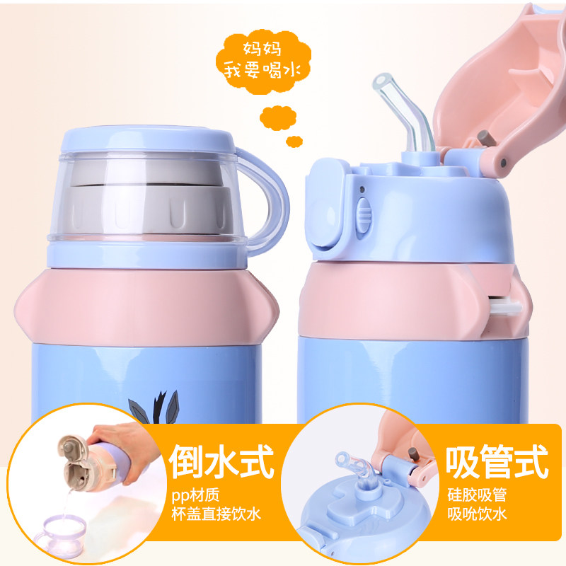 face儿童保温杯送吸嘴三件套图片