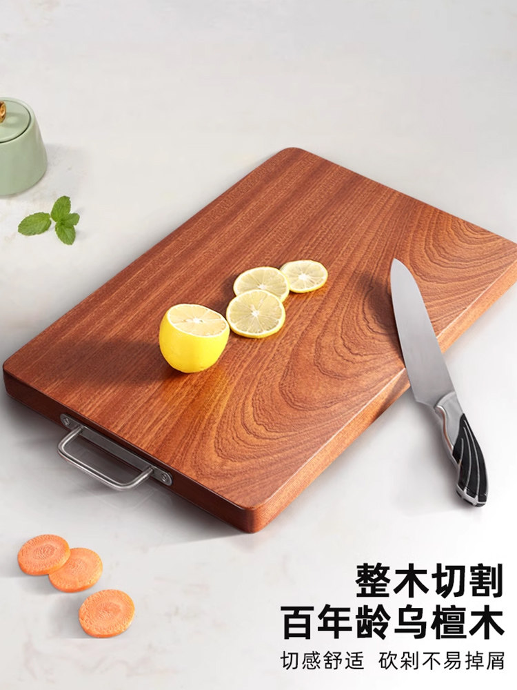 乌檀木整木菜板实木抗菌防霉家用切菜板案板乌金檀木原木砧板钻板