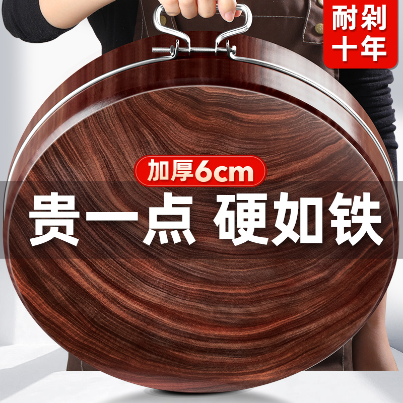 精品黑鐵木根菜板實木砍剁專用