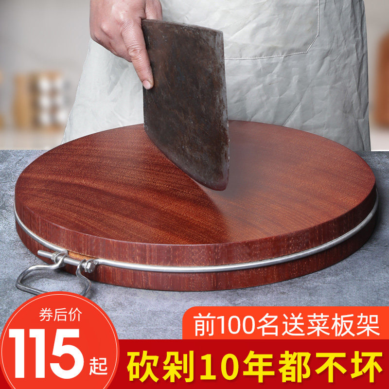 红箭进口铁木砧板菜板实木家用抗菌防霉案板厨房圆形粘板刀板占板