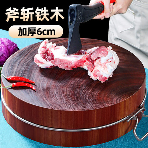 加厚铁木砧板圆形实木菜墩