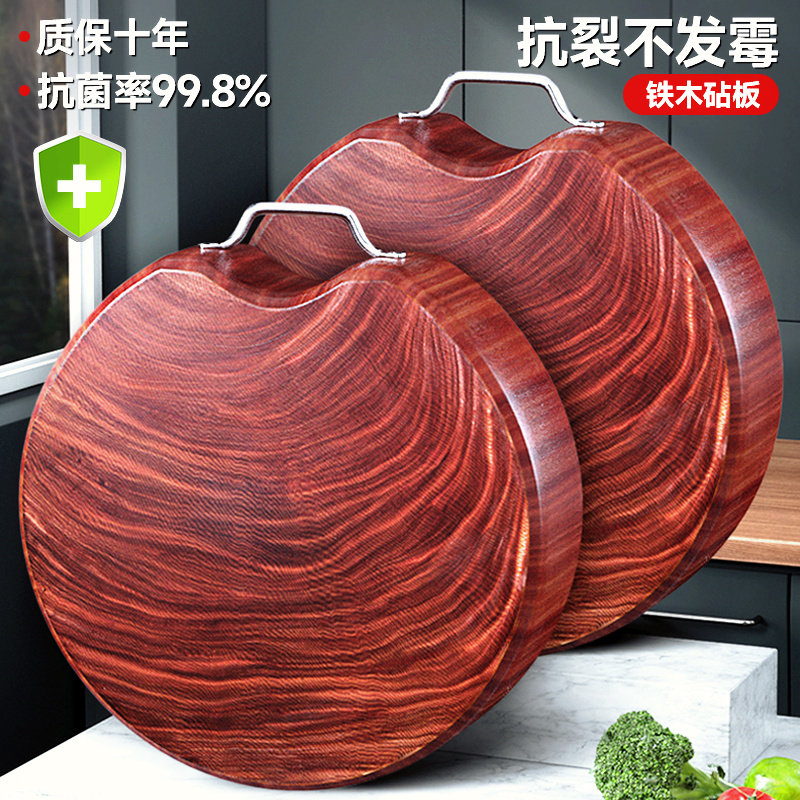 正宗黑铁木砧板旗舰店实木切菜板家用案板整菜板抗菌防霉圆大菜墩,厨房/烹饪用具,砧板/菜板,淘宝优惠券,粉丝福利购,淘宝优惠卷