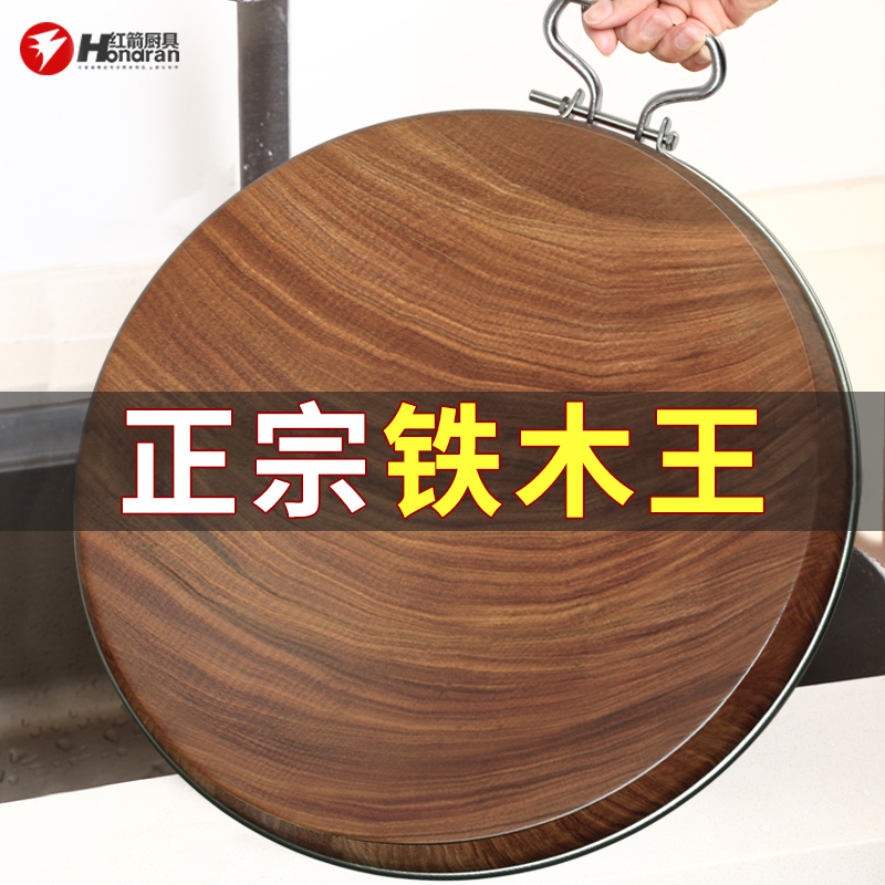 菜板抗菌防霉圆形切菜板
