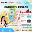 Swisse我 3支 斯维诗口香益生菌微泡片口腔口气清新口臭 推荐