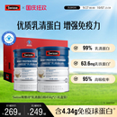 Swisse斯維詩乳清蛋白質(zhì)粉中老年增強免疫力男女營養(yǎng) 中秋禮盒