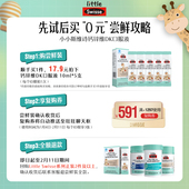 顺手买一件 Swisse斯维诗儿童液体钙柠檬酸钙补钙5条试吃装