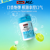 清新口气除口臭 斯维诗口香益生菌微泡片6片装 秒杀 Swisse我