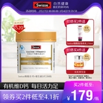 Swisse斯维诗成人钙钙维生素D(200片)柠檬酸钙孕妇中老年人补钙