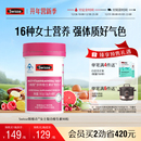Swisse斯维诗女士蓝帽复合维生素b族维d烟酰胺b12叶酸e免疫保健品