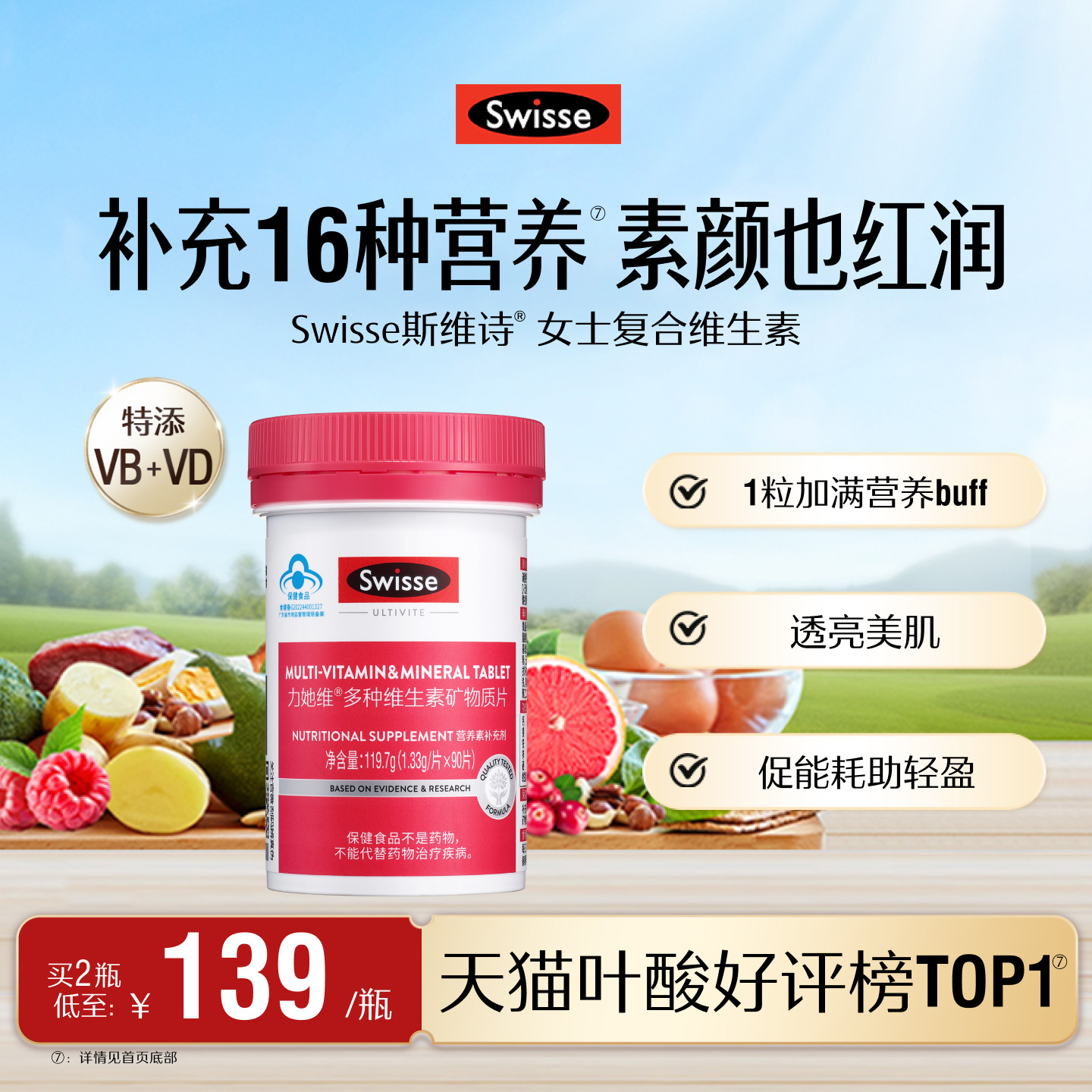 商品图
