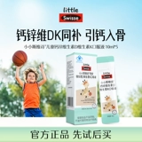 【Купите один у вас кончики пальцев】 Swisse Детский жидкий кальций Citrate 5 Tripe Pack