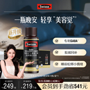 Swisse斯维诗GABA晚安瓶胶原蛋白肽玻尿酸保健品饮品 热巴推荐