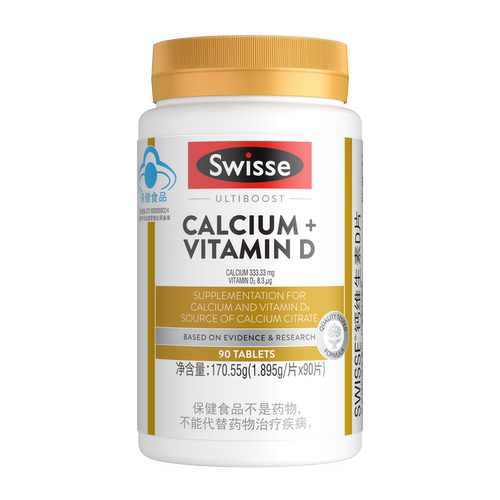 Swisse斯维诗进口Swisse成人钙维生素D(90片)促吸收