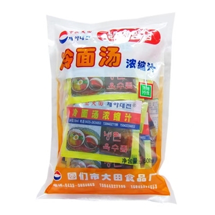 20袋特产 延吉帝亚大田冷面汤浓缩汁冷面汤料冷面料冷面调料600ml