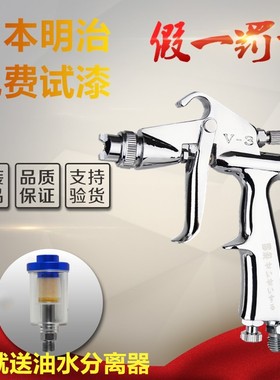 原装正品明治K-3小型皮具喷枪 K3气动喷漆枪V3小口径修补喷枪0.5
