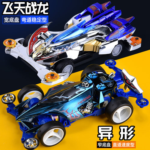 飞天战龙四驱车价格 飞天战龙四驱车图片 星期三
