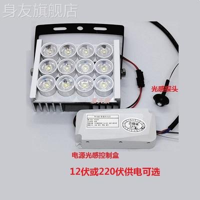 停车场道闸车牌识别内置补光灯捷顺220V20WLED光感白光监控照明灯