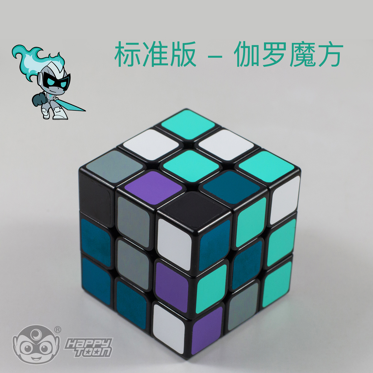 开心宝贝伽罗魔方开心超人联盟小心/粗心/甜心/花心超人魔方