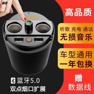 车载MP3蓝牙播放器多功能接收器汽车用音乐点烟器扩展充电快充