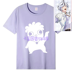 新世界狂欢Nu carnival三周年布儡cosplay达令纯棉紫色t恤卫衣