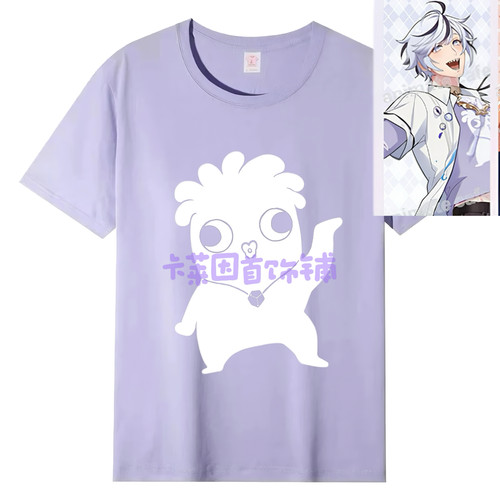 新世界狂欢Nu carnival三周年布儡cosplay达令纯棉紫色t恤卫衣