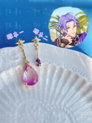 新世界狂欢Nu carnival炽漠烈日谭玖夜异域蜜香的艳闻耳钉耳夹