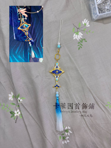 新世界狂欢Nu carnival玖夜cosplay沧鳞泡影怒涛磷火30cm金属挂件