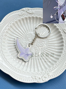 新世界狂欢Nu carnival布儡捕捉星芒的造梦者银镜面钥匙扣cosplay