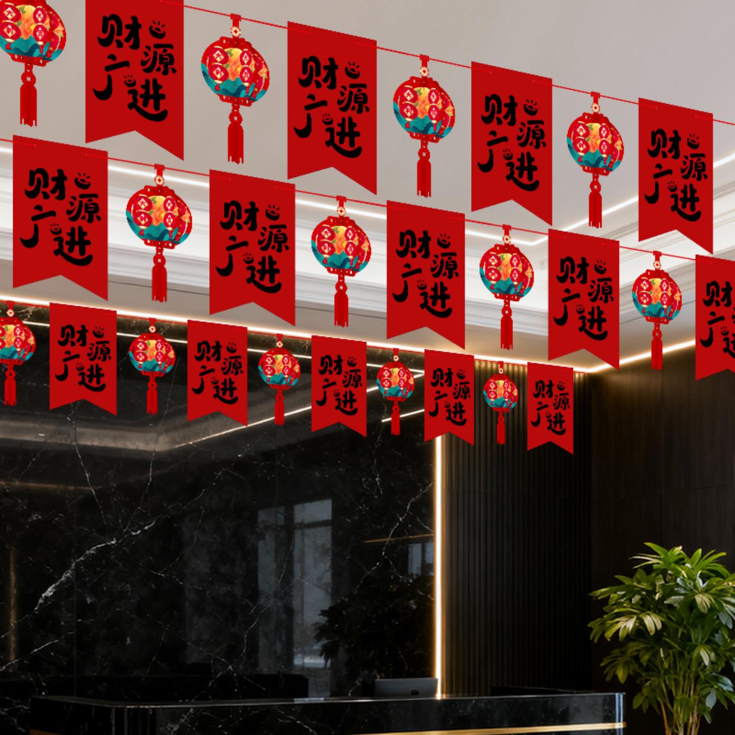 2026开门红职场布置拉旗