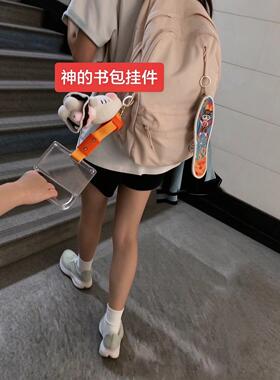 神的书包挂件小卡谷美展