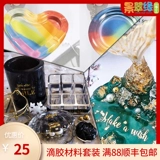 景翠缘 Радужная пепельница в форме сердца ручной работы, форма, комплект