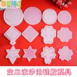 景翠缘 DIY Тик -резинка DIY Материал Кристаллический капля клей с множественным ультрафиолетовым клей песчаной масляная плесень вишне