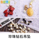 景翠缘 Бриллиантовые черные бусины из жемчуга, подвеска