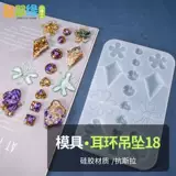 景翠缘 Серьги, подвеска, бриллиантовый аксессуар, форма, зеркальный эффект