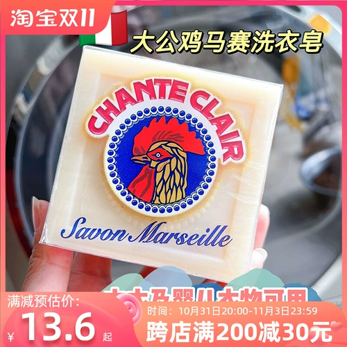 Bmw, хозяйственное мыло, детское нижнее белье, комбинезон, марсельское мыло, Италия