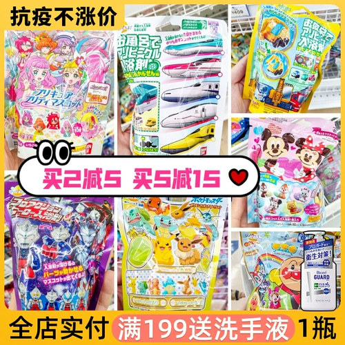 Ultra, bandai, Ультрамен Тига, японское средство для принятия ванны, детская игрушка для ванны, детский шарик для ванны