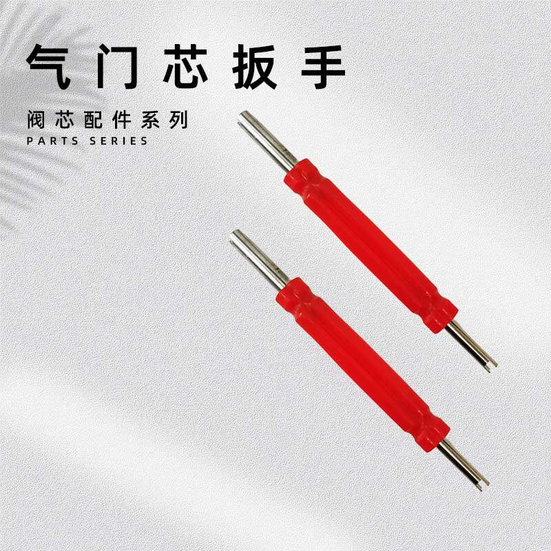 通用气门芯扳手钥匙汽车轮胎纯铜真空气嘴空调拆装维修工具放气针