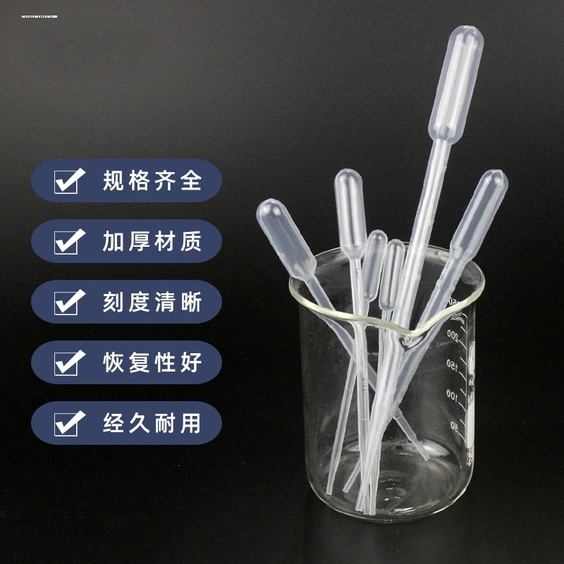 优质一次性塑料滴管巴氏吸管尿液采样管1ml2ml3ml5ml10ml一包包邮