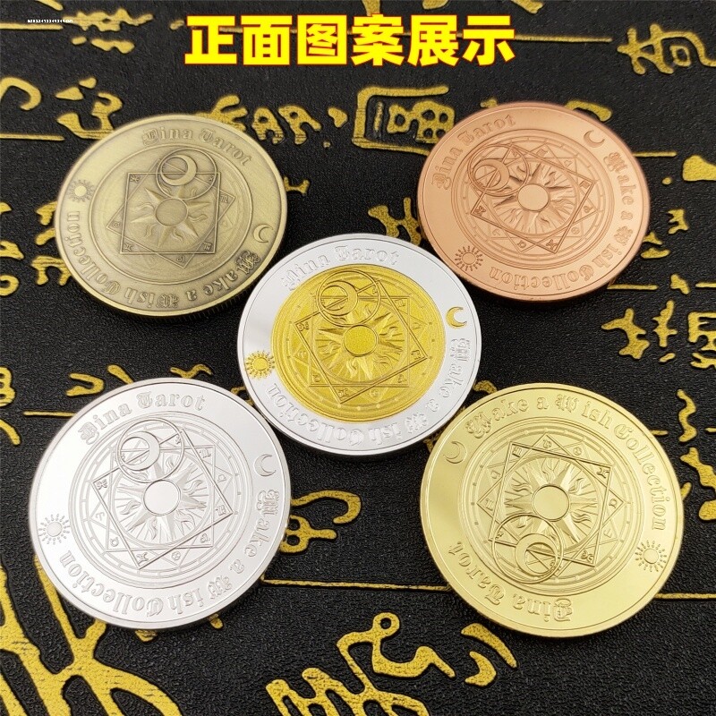 创意西方塔罗牌许愿币 镀银银币日月光华幸运纪念币硬币