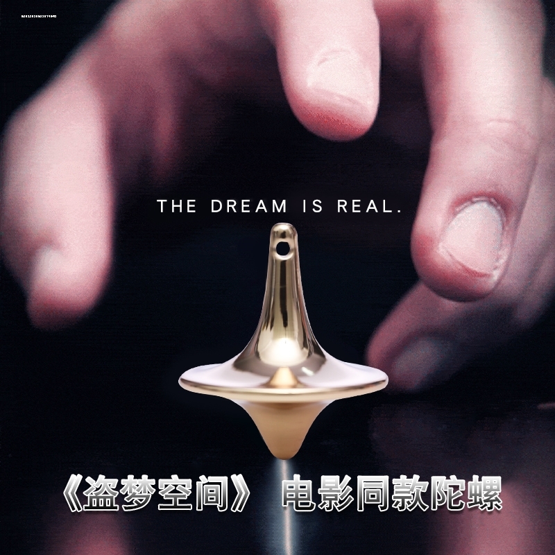 无阻力小旋风创意减压玩具