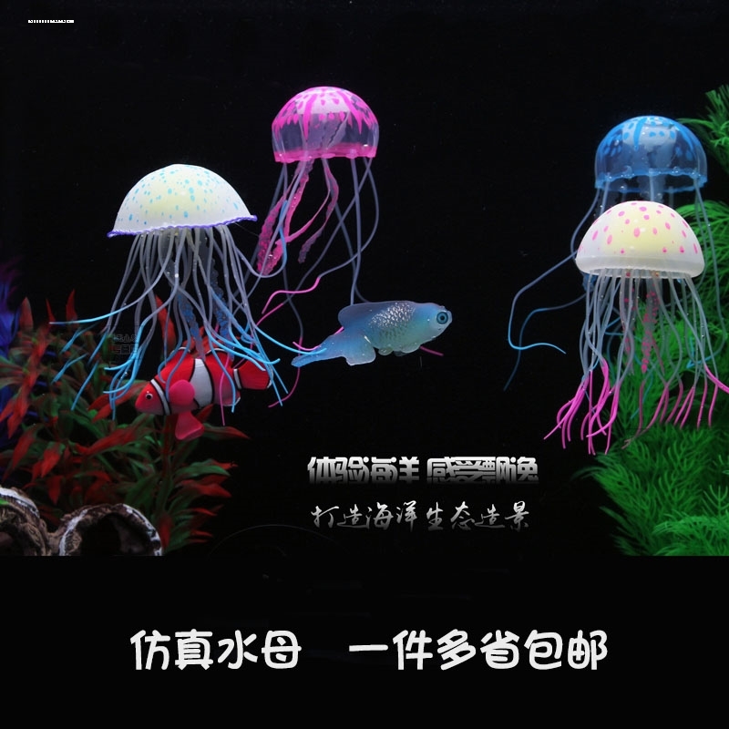 鱼缸造景装饰仿真珊瑚海底世界景观假景水族箱海胆水母海葵海花