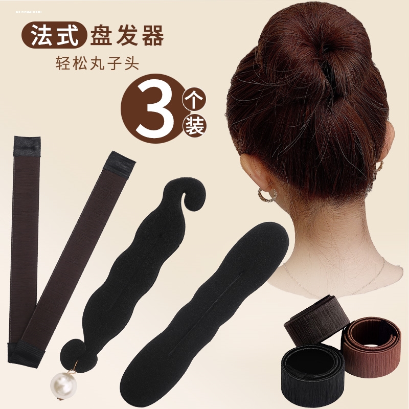 加厚海绵盘发器丸子头花苞头盘发棒大小号美发用品儿童成人用