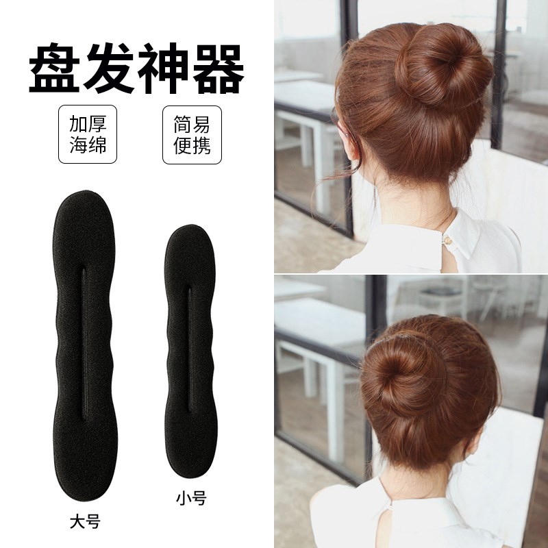 加厚海绵盘发器丸子头花苞头盘发棒大小号美发用品儿童成人用