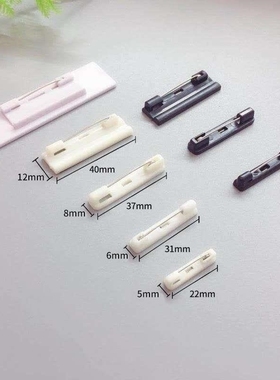 现货中号3.1CM背胶白色塑料别针双色板亚克力胸牌工号牌别针1包10
