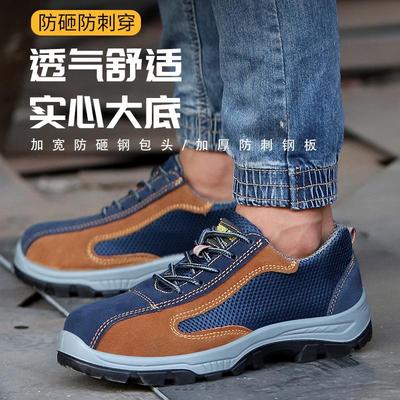 25款森诺克劳保鞋男女士防砸防刺穿牛皮工作四季款冬季棉鞋焊工钢