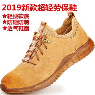 25款猪皮劳保鞋男轻便软底电焊工作鞋钢包头防砸防刺防臭防火星老