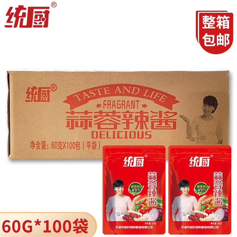 天津统厨蒜蓉辣椒酱60g*100正品包邮拌饭拌面东北烧烤酱蒜蓉辣酱